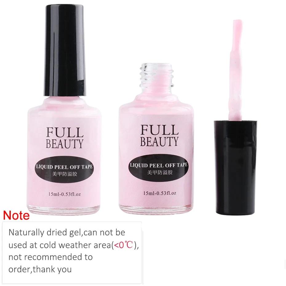 15ml Peel Off Latex Antifreezing Nail Liquid Anti-overflow Glue Nail Edge Protection Fast Dry Nail Skin Care Tool With Tweezer Peel-Off Latex Nail Liquid - 15ml Peel Off Latex Antifreezing Nail Liquid Anti-overflow Glue Nail Edge Protection Fast Dry Nail Skin Care Tool With Tweezer
