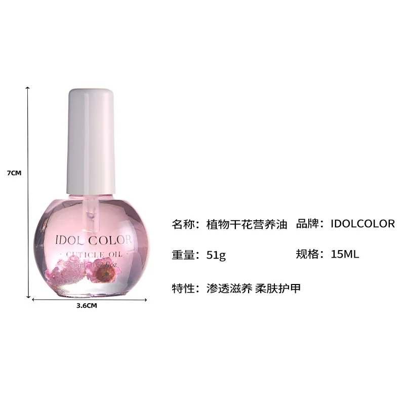 15ML Nail Nourishing Cuticle Oil Hydrates and Strengthens Nails and Cuticles Rich in Plant-Derived Nutrients For Nail Treatment* 15ML Nail Nourishing Cuticle Oil Hydrates and Strengthens Nails and Cuticles Rich in Plant-Derived Nutrients For Nail Treatment*